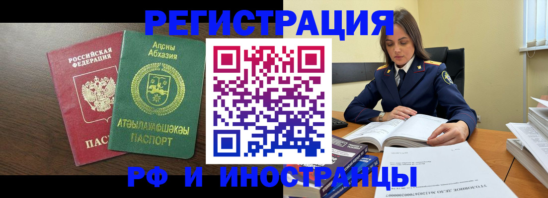 регистрация для дет. сада в Сергаче